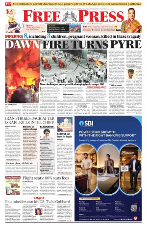 Free Press - Indore Epaper Edition