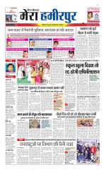 Divya Himachal Dharamsala+Mera Hamirpur +Aastha