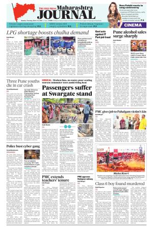 FPJ - Maharashtra Journal 