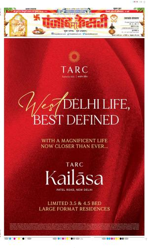  Date 19-03-2026 Punjab Kesari Uttrakhand Main 