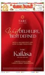 Ghaziabad - Punjab Kesari