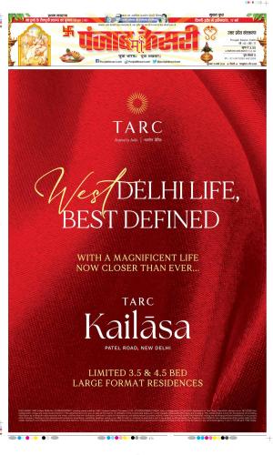 Bulndsahar - Punjab Kesari