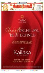 Aligarh - Punjab Kesari