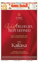 Hariyana Main - Punjab Kesari