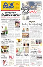 Smart Reasder Testing