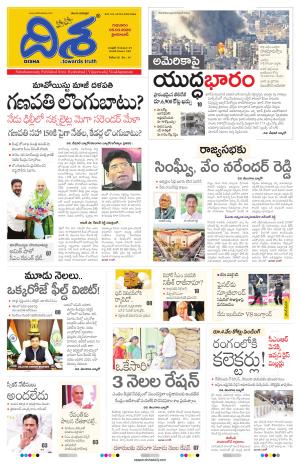 Smart Reasder Testing