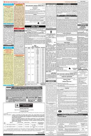 Public Notices Archive