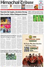Himachal Tribune