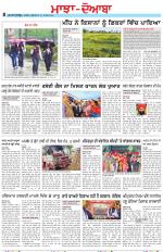 Punjabi Tribune (Majha/Doaba)