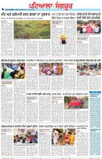 Punjabi Tribune (Patiala-Sangrur)