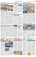 Nagarcoil Supplement