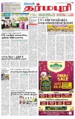 Dharmapuri-Salem Supplement