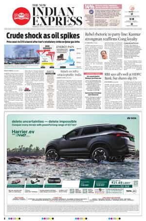 The New Indian Express-Thrissur 