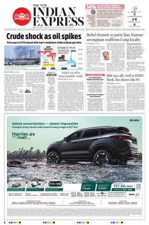 The New Indian Express-Kollam