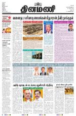 Dinamani - Namakkal