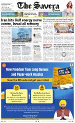 Chandigarh The Savera