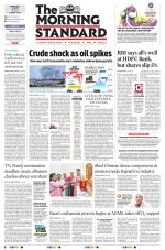 The Morning Standard