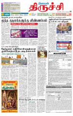 Trichy Supplement