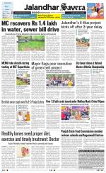 Jalandhar The Savera