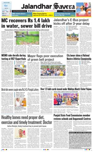 Jalandhar The Savera