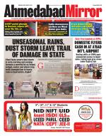Ahmedabad Mirror
