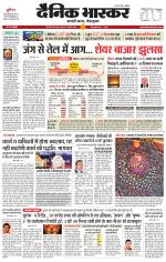 सिंगरौली 