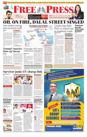 Free Press - Indore Epaper Edition
