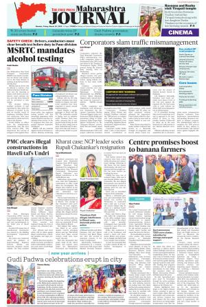 FPJ - Maharashtra Journal 