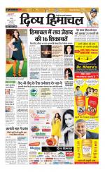 Divya Himachal Chandigarh+Mera Shimla +Aastha