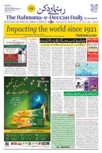 The Rahnuma - E- Deccan Daily