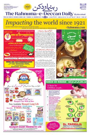 The Rahnuma - E- Deccan Daily