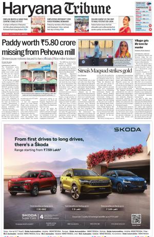 Haryana Tribune