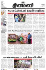 Dinamani - New Delhi