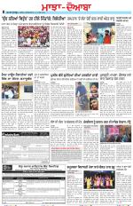 Punjabi Tribune (Majha/Doaba)
