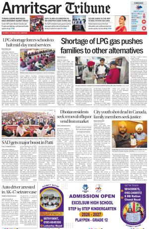 Amritsar Tribune