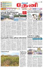 Theni-Madurai Supplement