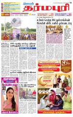 Dharmapuri-Salem Supplement