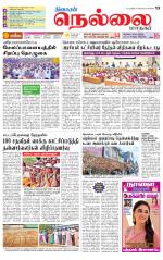 Nellai City-Tirunelveli Supplement