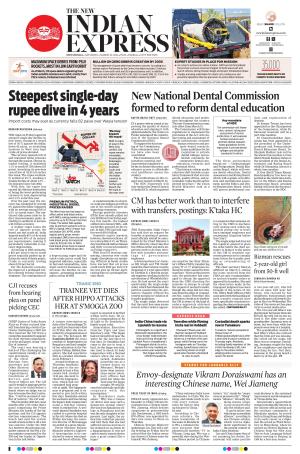 The New Indian Express-Shivamogga