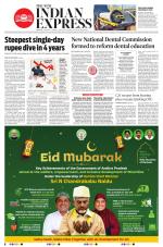 The New Indian Express-Anantapur