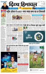 Divya Himachal Shimla