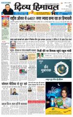 Divya Himachal Chandigarh+Mera Shimla +Aastha