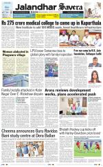 Jalandhar The Savera