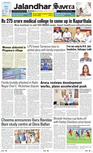 Jalandhar The Savera