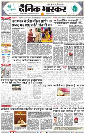 छत्रपति संभाजीनगर 