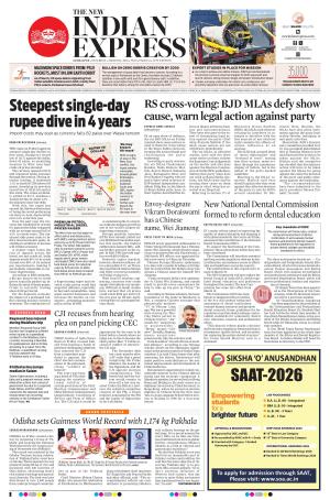 The New Indian Express-Sambalpur