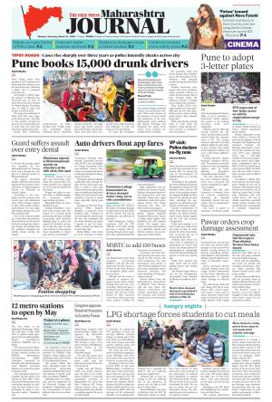 FPJ - Maharashtra Journal 