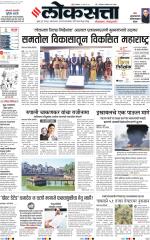 Chhatrapati Sambhajinagar