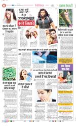 Punjab Kesari Health