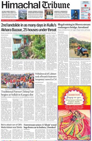 Himachal Tribune
